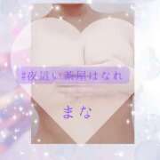 ヒメ日記 2025/05/22 18:50 投稿 まな 夜這い茶屋 はなれ