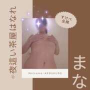 ヒメ日記 2025/05/25 18:36 投稿 まな 夜這い茶屋 はなれ