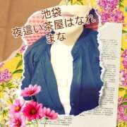 ヒメ日記 2025/06/18 19:45 投稿 まな 夜這い茶屋 はなれ