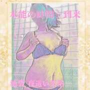 ヒメ日記 2025/06/29 19:02 投稿 まな 夜這い茶屋 はなれ