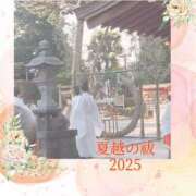 ヒメ日記 2025/07/02 20:07 投稿 まな 夜這い茶屋 はなれ