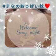 ヒメ日記 2025/07/30 20:12 投稿 まな 夜這い茶屋 はなれ