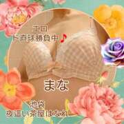 ヒメ日記 2025/08/20 18:41 投稿 まな 夜這い茶屋 はなれ