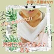 ヒメ日記 2025/09/03 19:07 投稿 まな 夜這い茶屋 はなれ