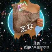 ヒメ日記 2025/09/04 18:47 投稿 まな 夜這い茶屋 はなれ