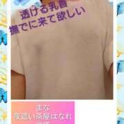 ヒメ日記 2025/09/07 18:22 投稿 まな 夜這い茶屋 はなれ