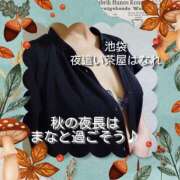 ヒメ日記 2025/09/24 18:48 投稿 まな 夜這い茶屋 はなれ