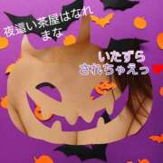 ヒメ日記 2025/10/09 19:33 投稿 まな 夜這い茶屋 はなれ