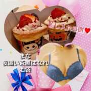 ヒメ日記 2025/11/02 18:57 投稿 まな 夜這い茶屋 はなれ