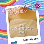 ヒメ日記 2025/11/09 18:51 投稿 まな 夜這い茶屋 はなれ