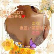 ヒメ日記 2025/11/19 19:01 投稿 まな 夜這い茶屋 はなれ