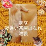 ヒメ日記 2025/11/20 18:49 投稿 まな 夜這い茶屋 はなれ