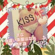 まな ◆バスソルト＆あらじお◆ 夜這い茶屋 はなれ