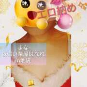 まな ◆ゆず湯✨️◆ 夜這い茶屋 はなれ