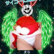 ヒメ日記 2025/12/27 14:57 投稿 まな 夜這い茶屋 はなれ