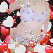 まな ◆ほっこりしよぅ〜♥️◆ 夜這い茶屋 はなれ