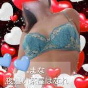 ヒメ日記 2026/02/04 18:44 投稿 まな 夜這い茶屋 はなれ