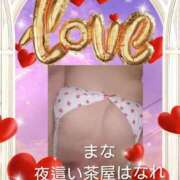 ヒメ日記 2026/02/05 19:45 投稿 まな 夜這い茶屋 はなれ