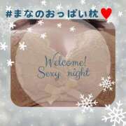 ヒメ日記 2026/02/20 00:22 投稿 まな 夜這い茶屋 はなれ