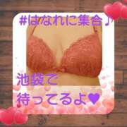 ヒメ日記 2026/03/14 18:53 投稿 まな 夜這い茶屋 はなれ