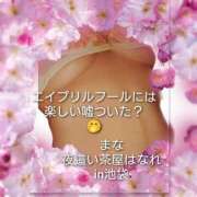 ヒメ日記 2026/04/04 18:16 投稿 まな 夜這い茶屋 はなれ