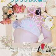 ヒメ日記 2026/04/09 18:45 投稿 まな 夜這い茶屋 はなれ