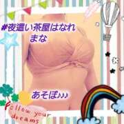 ヒメ日記 2026/06/11 18:48 投稿 まな 夜這い茶屋 はなれ