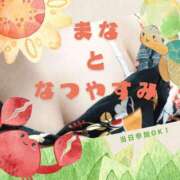 ヒメ日記 2026/07/19 21:42 投稿 まな 夜這い茶屋 はなれ