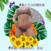 ヒメ日記 2026/07/23 18:57 投稿 まな 夜這い茶屋 はなれ