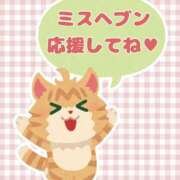 ヒメ日記 2026/09/03 18:41 投稿 ゆきみ 秘密倶楽部 凛 船橋本店