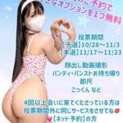 ヒメ日記 2026/09/29 21:46 投稿 ゆきみ 秘密倶楽部 凛 船橋本店