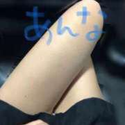 ヒメ日記 2025/11/13 16:55 投稿 二階堂あんな 池袋3P複数プレイ専門店 ハーレム