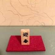 ヒメ日記 2025/01/01 11:26 投稿 みゆ Picasso(ピカソ)