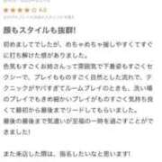 ヒメ日記 2025/02/07 18:48 投稿 みゆ Picasso(ピカソ)