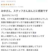 ヒメ日記 2025/03/08 18:26 投稿 みゆ Picasso(ピカソ)