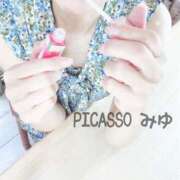 ヒメ日記 2025/04/05 15:31 投稿 みゆ Picasso(ピカソ)