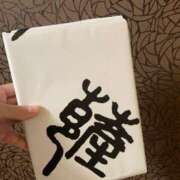 ヒメ日記 2025/04/26 19:31 投稿 みゆ Picasso(ピカソ)