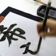 ヒメ日記 2025/05/11 17:47 投稿 みゆ Picasso(ピカソ)