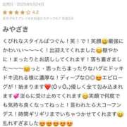 ヒメ日記 2025/06/01 20:41 投稿 みゆ Picasso(ピカソ)