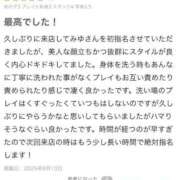 ヒメ日記 2025/06/13 09:13 投稿 みゆ Picasso(ピカソ)