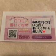 ヒメ日記 2025/08/16 15:17 投稿 みゆ Picasso(ピカソ)