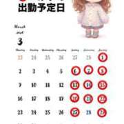 ヒメ日記 2026/03/01 13:19 投稿 みゆ 熊本ピカソ