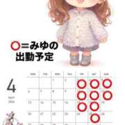 ヒメ日記 2026/04/03 13:23 投稿 みゆ 熊本ピカソ