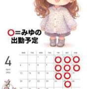 ヒメ日記 2026/04/06 10:03 投稿 みゆ 熊本ピカソ