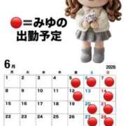 ヒメ日記 2026/05/22 13:53 投稿 みゆ 熊本ピカソ