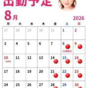 ヒメ日記 2026/07/28 12:03 投稿 みゆ 熊本ピカソ