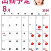 ヒメ日記 2026/08/01 09:33 投稿 みゆ 熊本ピカソ