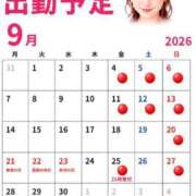 ヒメ日記 2026/08/31 07:03 投稿 みゆ 熊本ピカソ