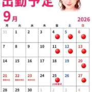 ヒメ日記 2026/09/05 06:33 投稿 みゆ 熊本ピカソ
