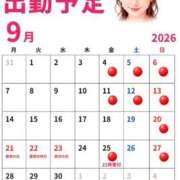 ヒメ日記 2026/09/06 06:33 投稿 みゆ 熊本ピカソ